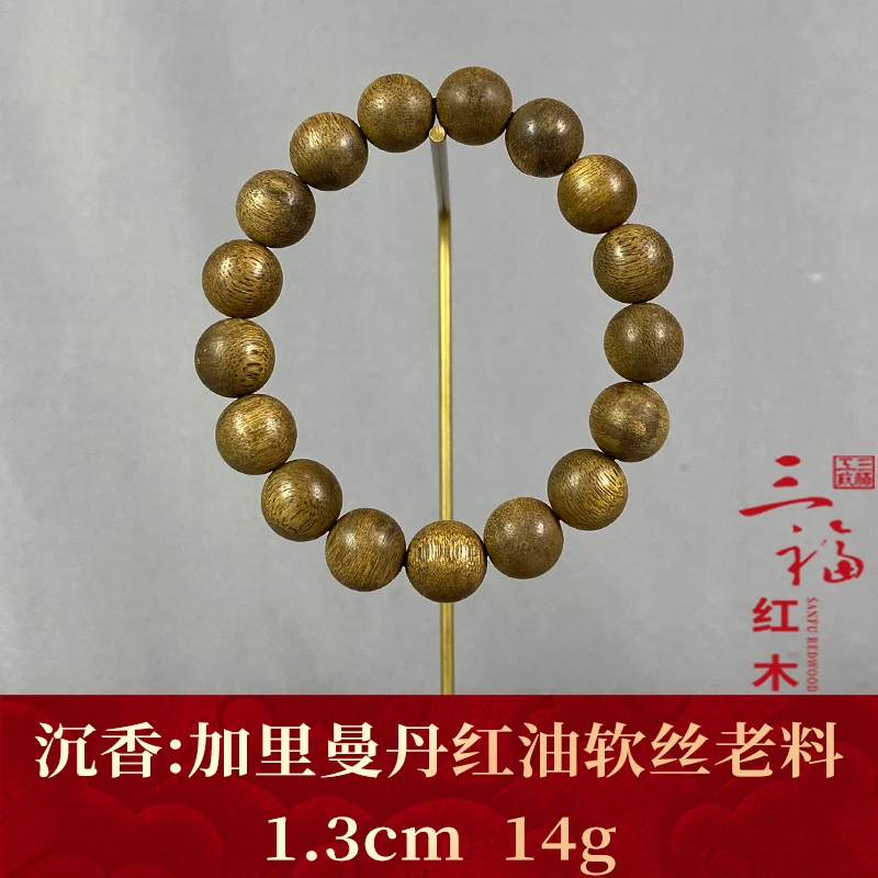 124559 加里曼丹红油软丝老料 沉香