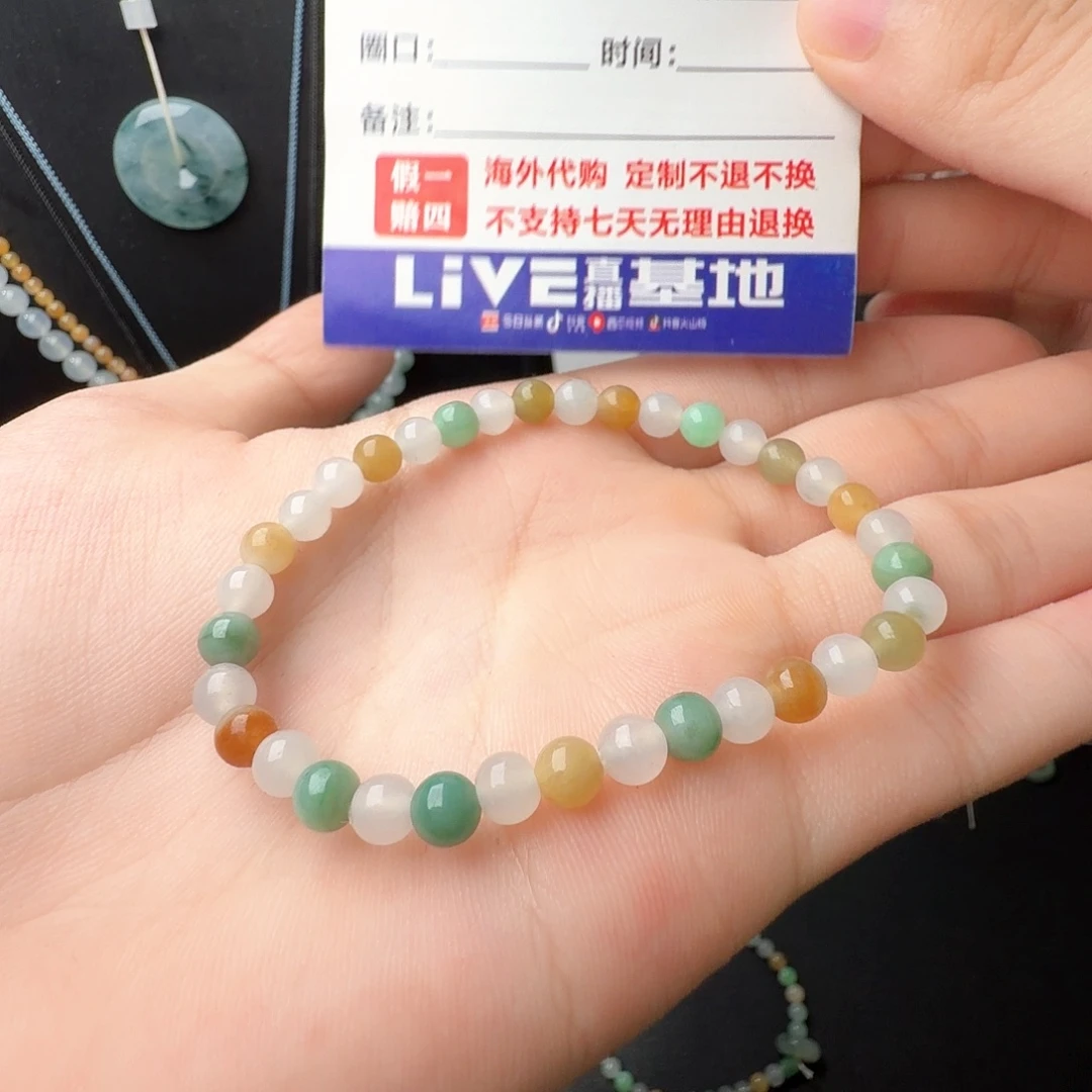 定制翡翠未镶嵌多宝手串卡5