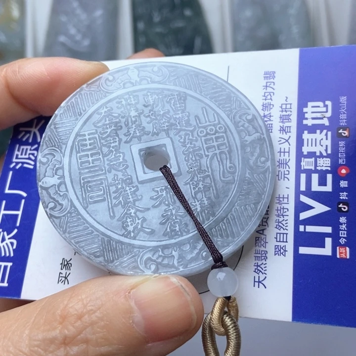 翡翠未镶嵌挂件翡翠