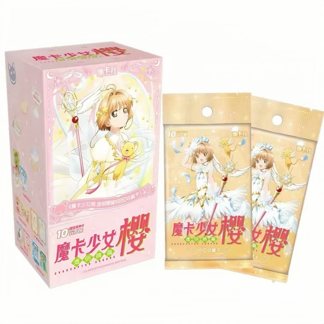 card.fun/集卡社【玩法]魔卡少女樱透明牌回忆篇收藏卡牌盲盒代拆