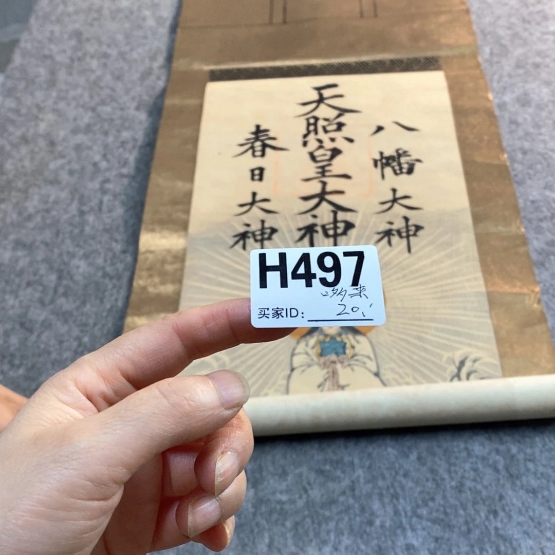 哆***发文化创意装饰美术品