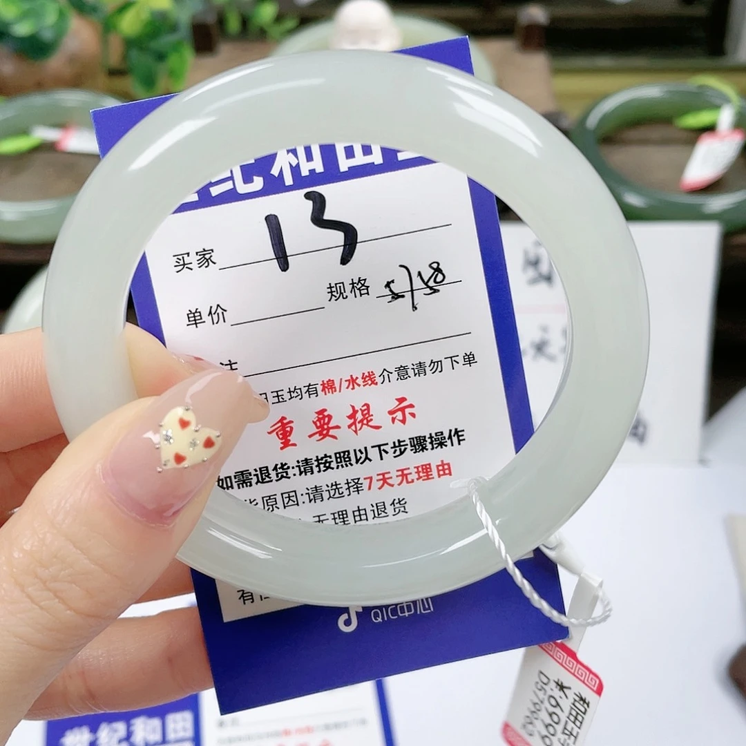 【闪购商品】未镶嵌手镯和田玉