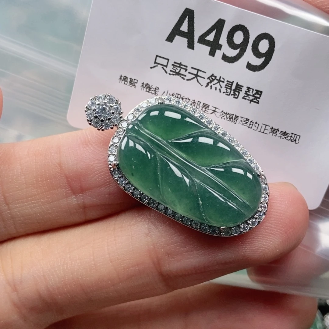 【闪购商品】颈饰未镶嵌翡翠