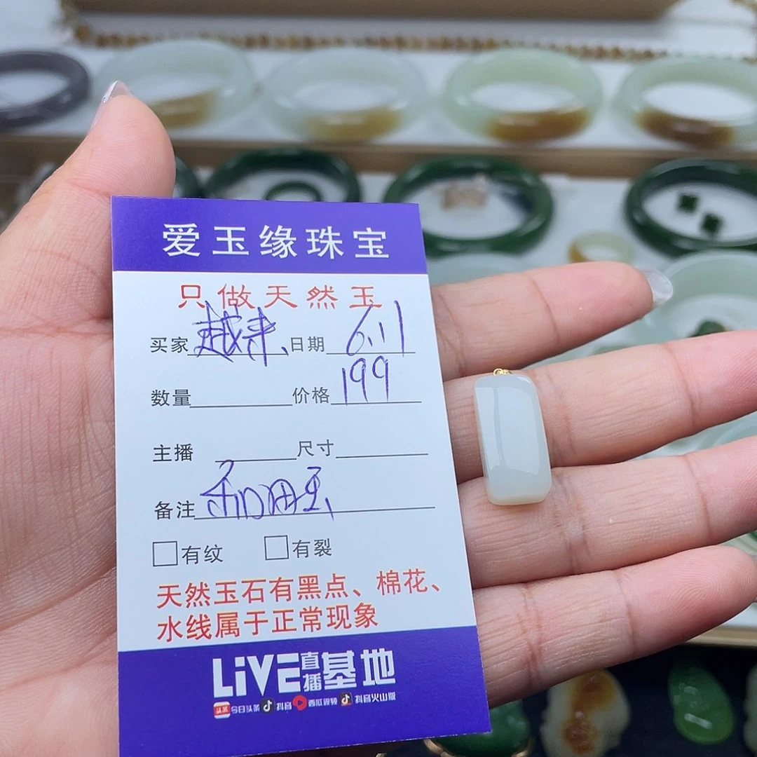 越***好和田玉18K金镶嵌颈饰