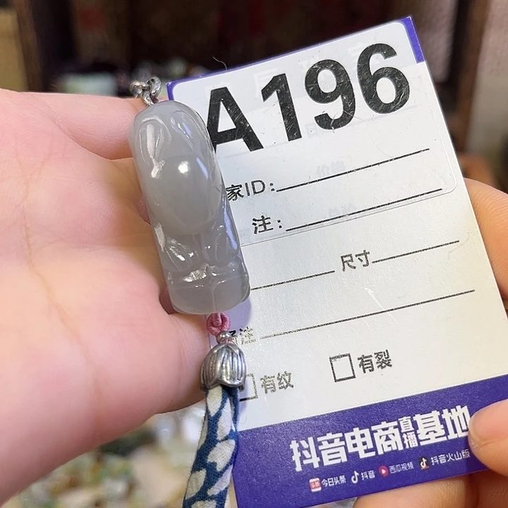 二***8未镶嵌手链和田玉