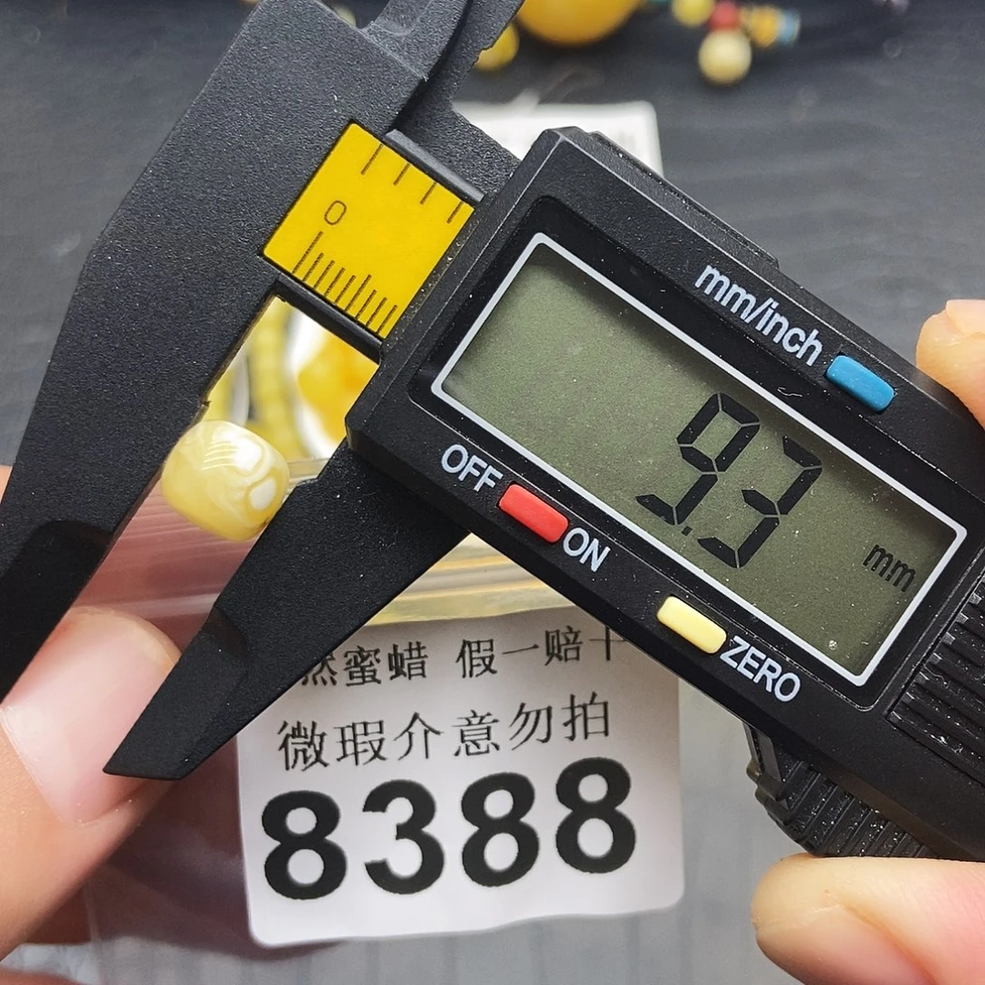裸石蜜蜡未镶嵌8388