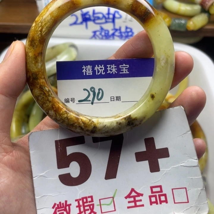 未镶嵌蛇纹石玉手镯