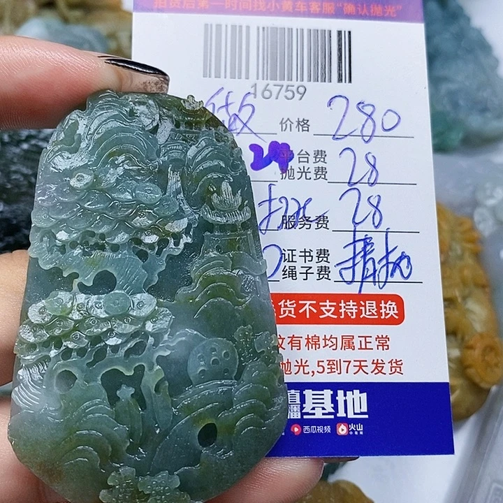 做***工定制翡翠未镶嵌天光墟翡翠市场现金代购