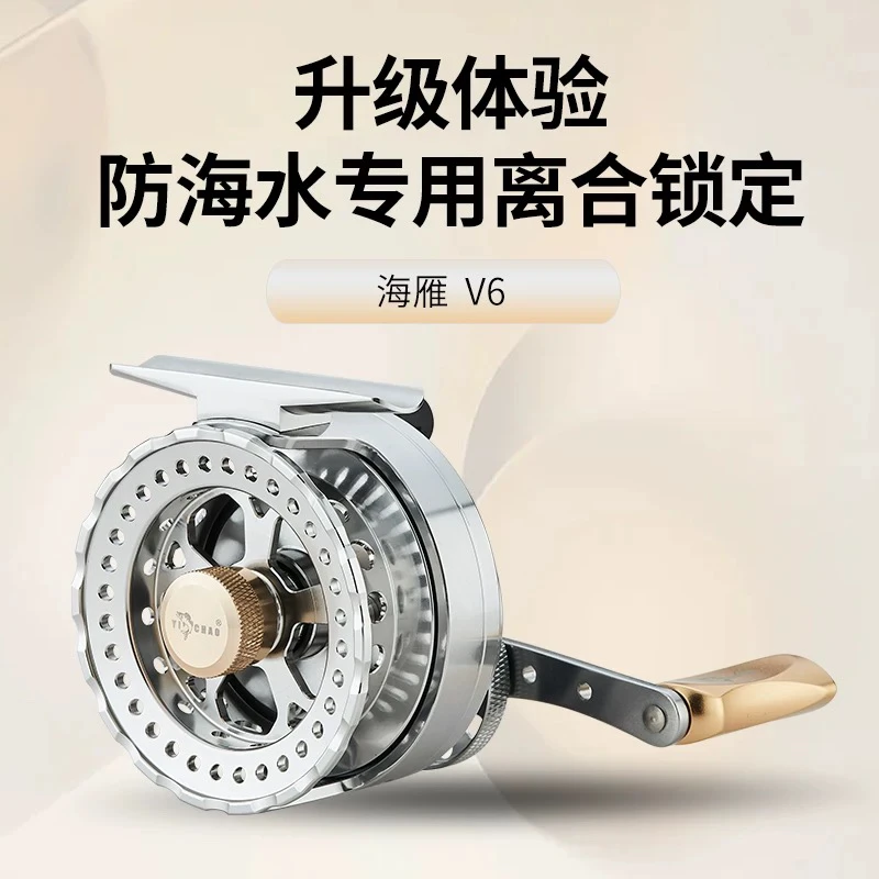 益超海雁v5加长摇臂筏钓海钓筏轮桥筏伐钓轮全新金色主体功能全面