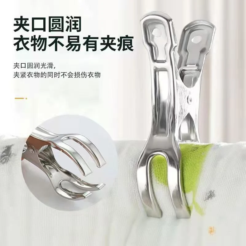【11CM大号】不锈钢夹子防风多功能防掉落袜夹家居日用晾晒被夹神器