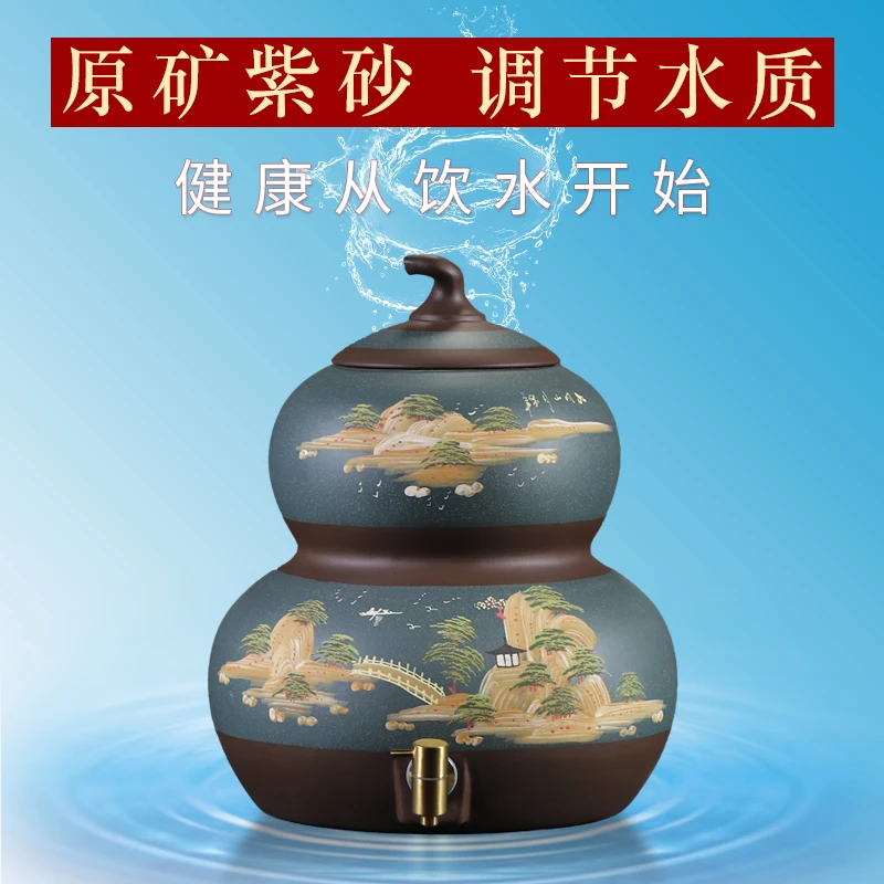 宜兴原矿紫砂水缸葫芦风水家用抽水式茶桶陶瓷饮水缸储水罐净水器