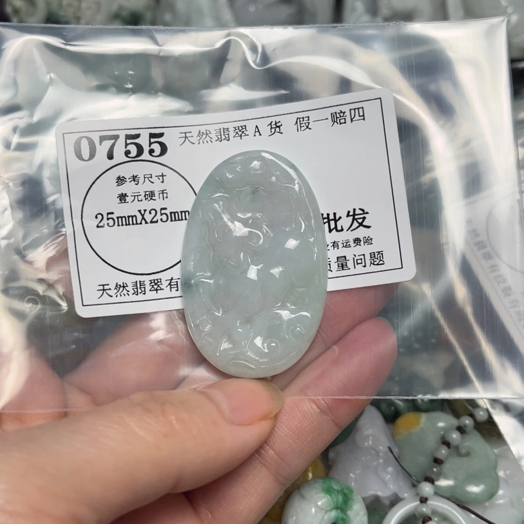 翡翠吊坠(不含链)未镶嵌0755