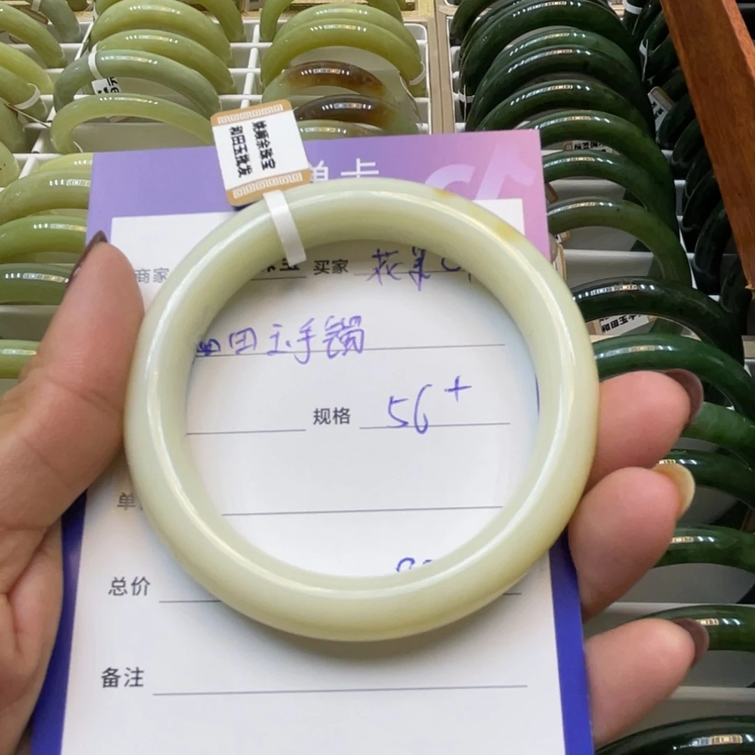 未镶嵌手镯和田玉花*山