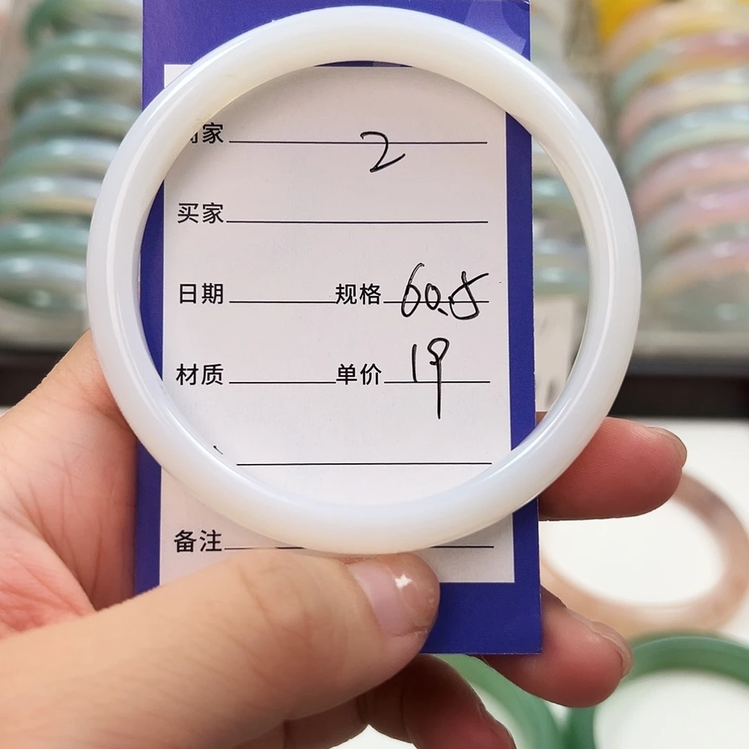 玛瑙/玉髓未镶嵌手镯2