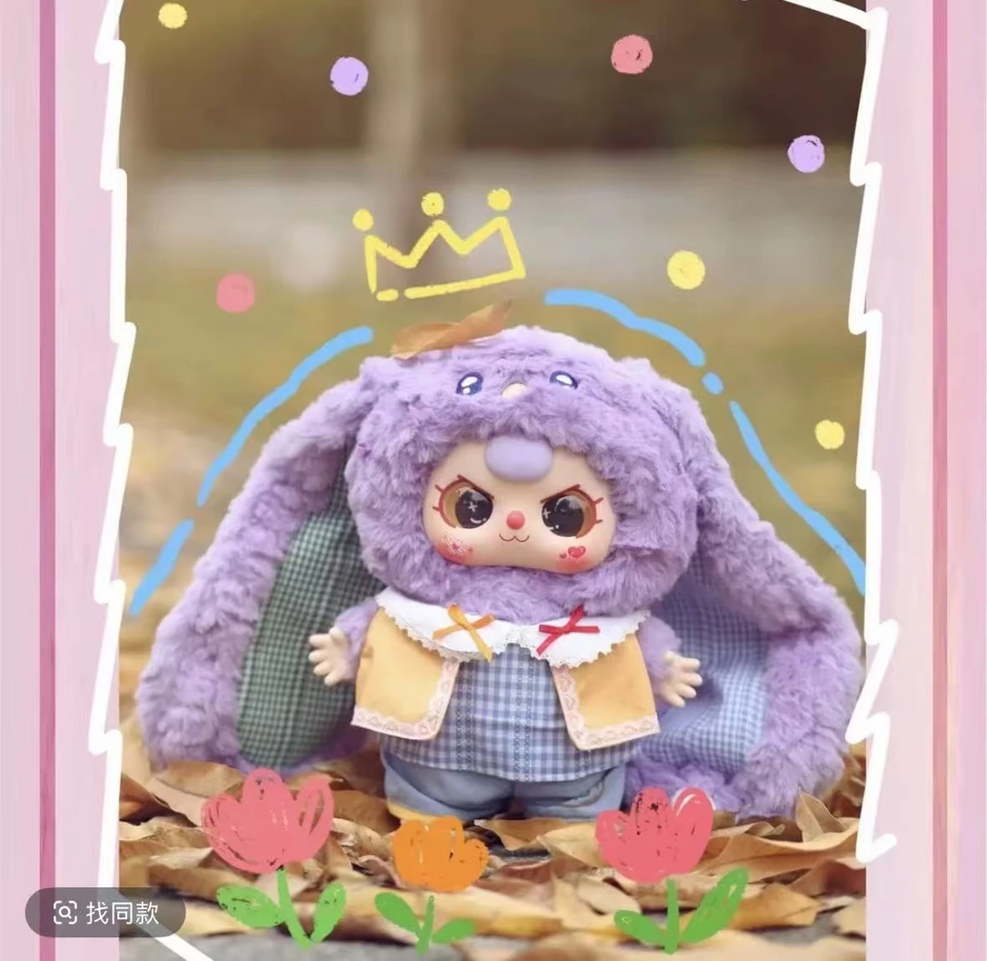 【拆袋】娃三岁二代隐藏款