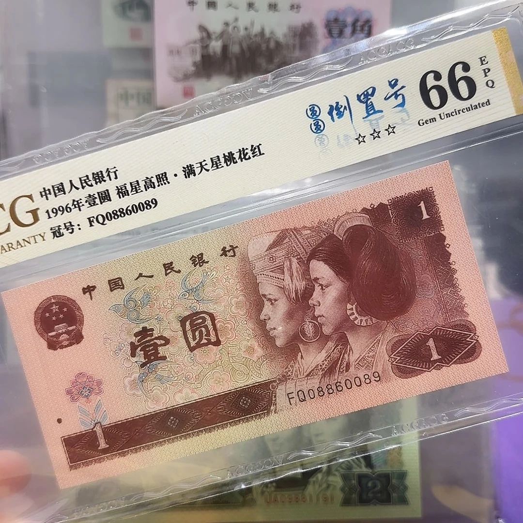 纸08860089。。。。。倒置圆圆