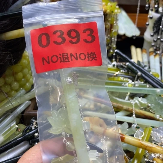 奶***莓未镶嵌蛇纹石玉发饰
