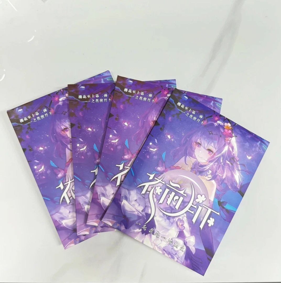 拆支大浪【花前月下】A6卡 卡牌收藏  默认代拆