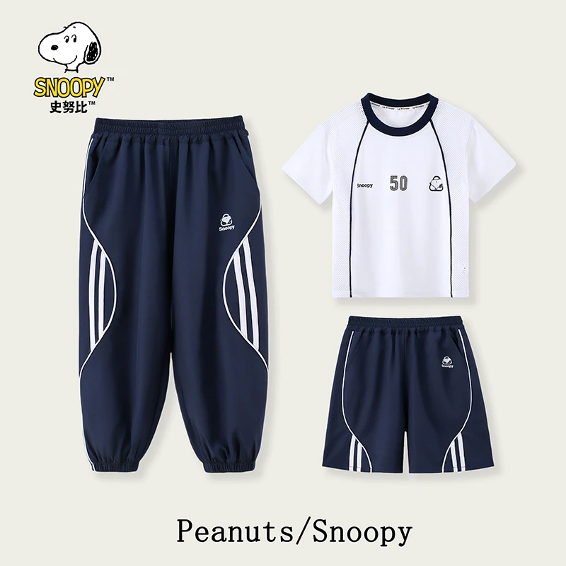【三件套】史努比2025夏季中大童薄款儿童速干透气运动男女童套