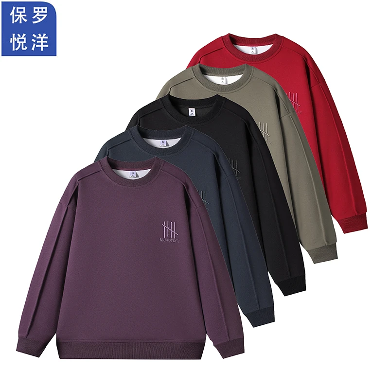 男女同款春季套头长袖卫衣宽松型刺绣标百搭休闲时尚纯色上衣0216