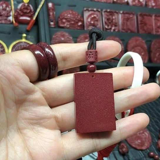 天然辰砂紫金砂无事牌吊坠