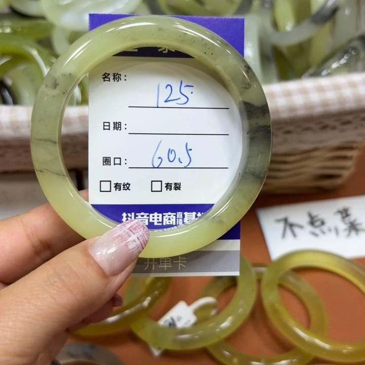 未镶嵌岫玉手镯天然
