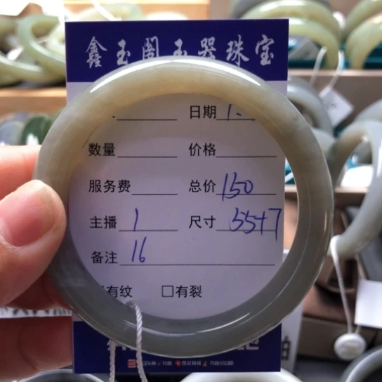 和田玉手镯未镶嵌青*