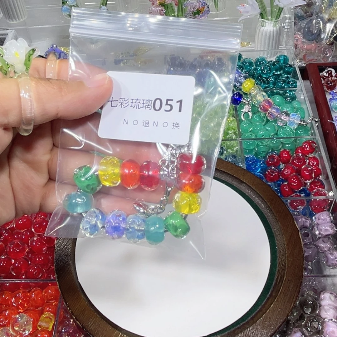 吊坠(不含链)琉璃51串珠十三个