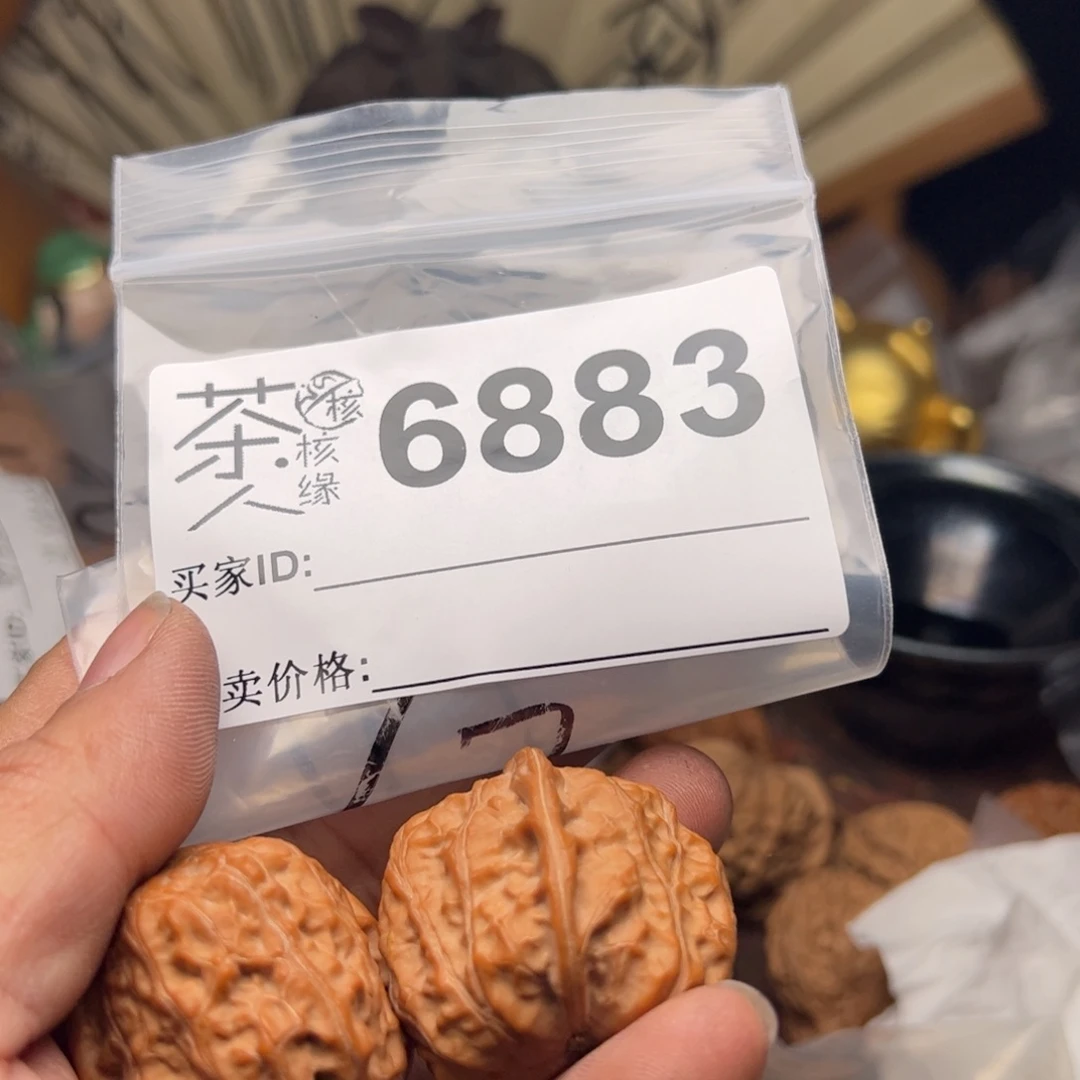 【闪购商品】文玩核桃吊坠今天