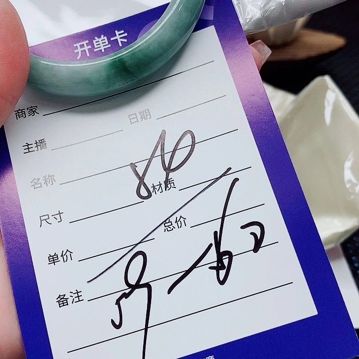 翡翠未镶嵌手镯（圆镯）