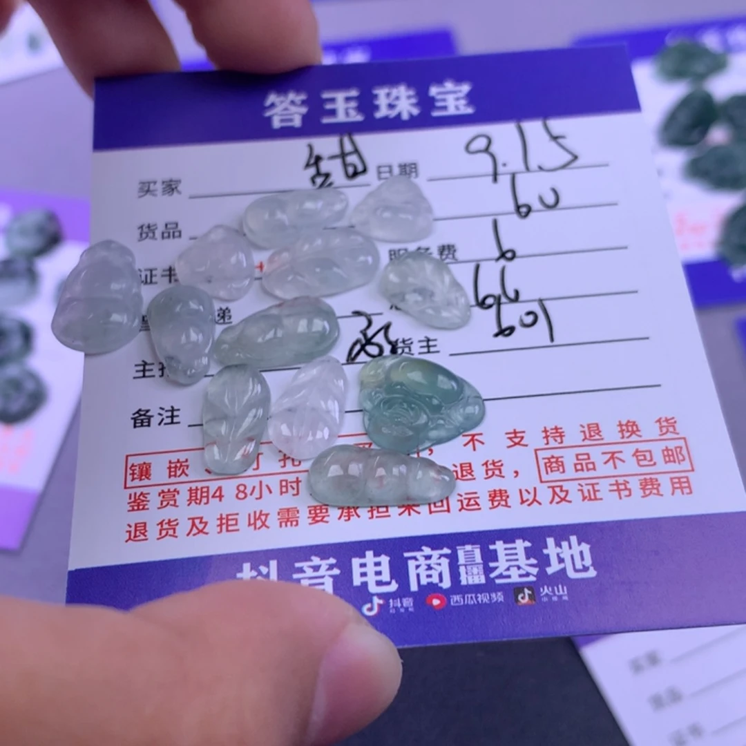 颈饰未镶嵌翡翠甜*?