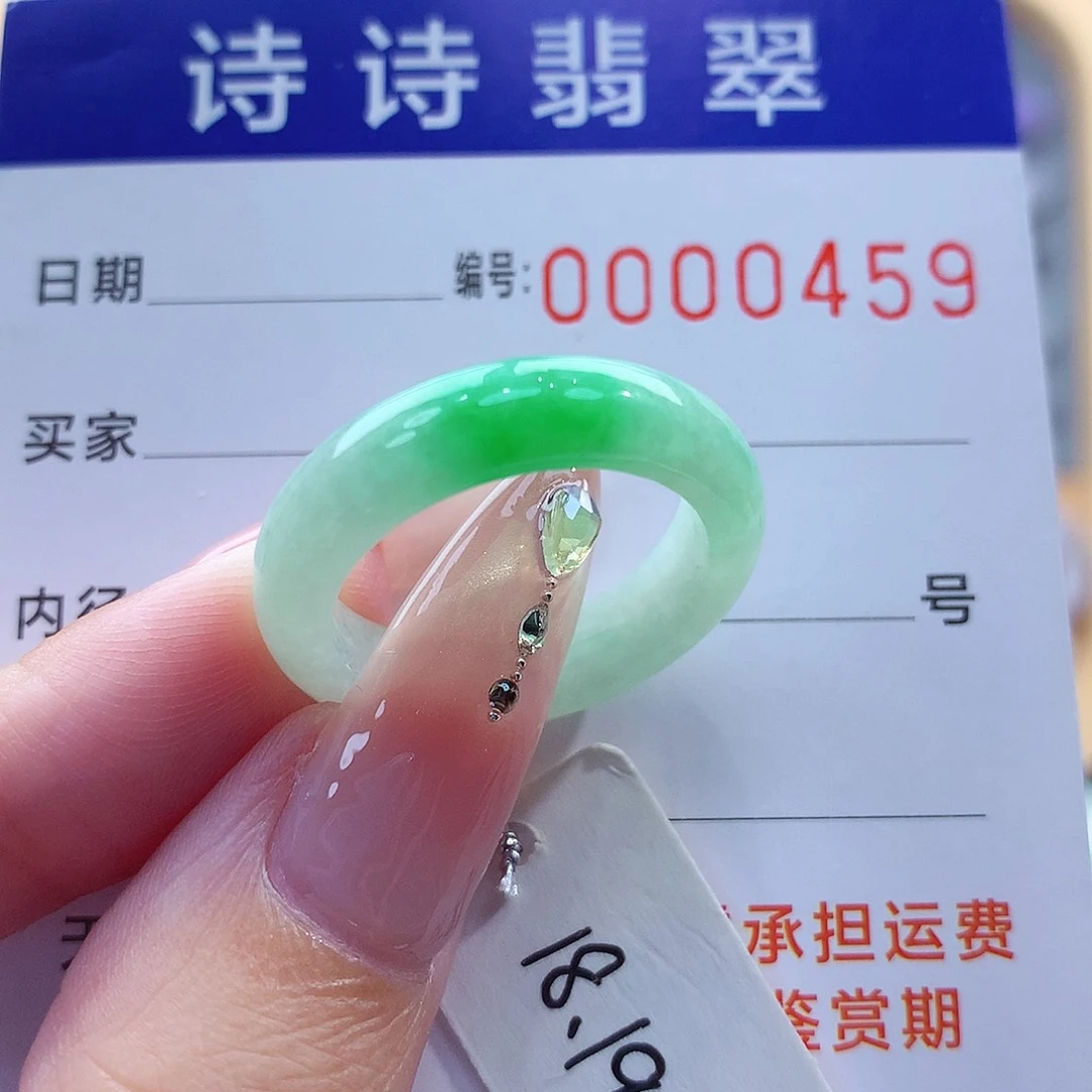 翡翠戒指未镶嵌缅甸A货