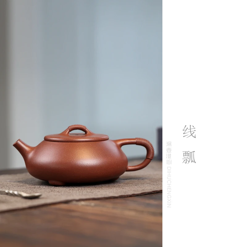 涤壶澄心[线瓢]约150毫升五号井底槽清原矿宜兴紫砂茶壶泡茶手制