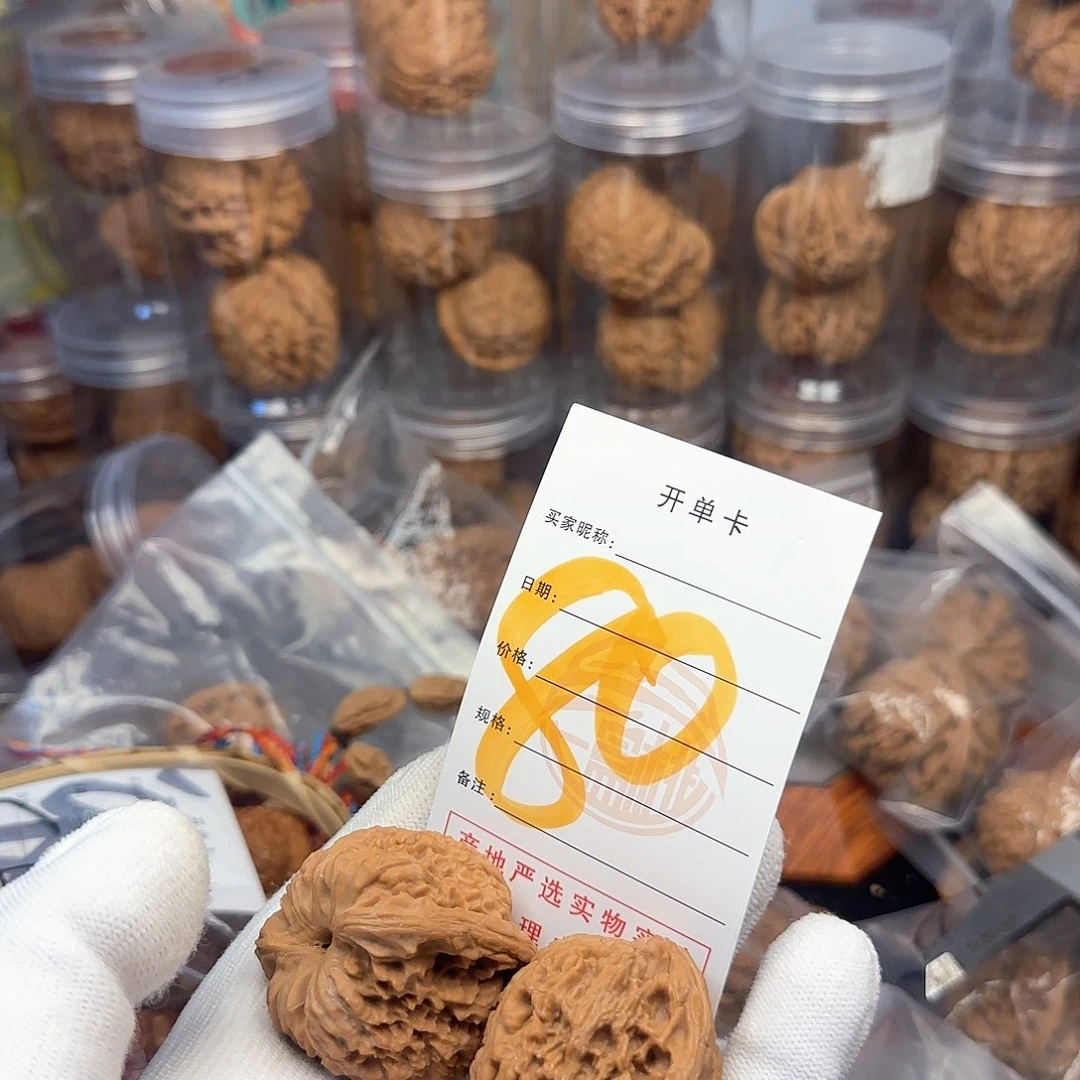 吊坠文玩核桃核桃