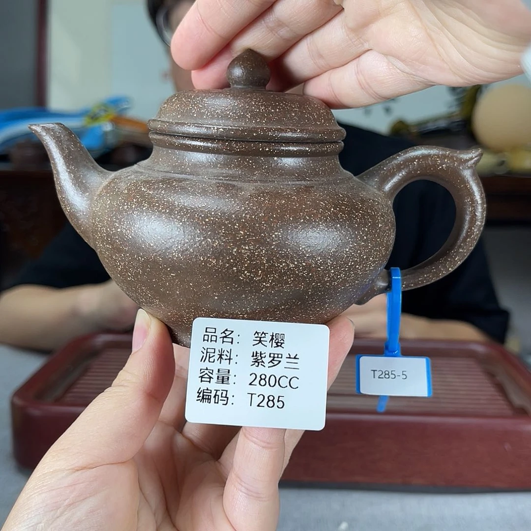 茶壶紫砂方圆紫砂