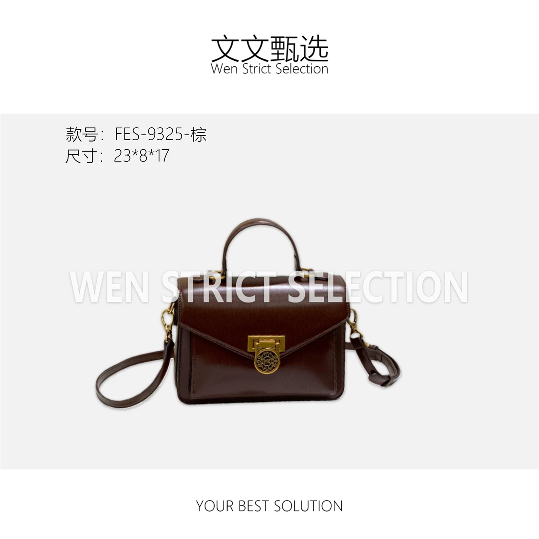 【文文甄选】FES-9325-棕-轻奢包包潮流美式度假风