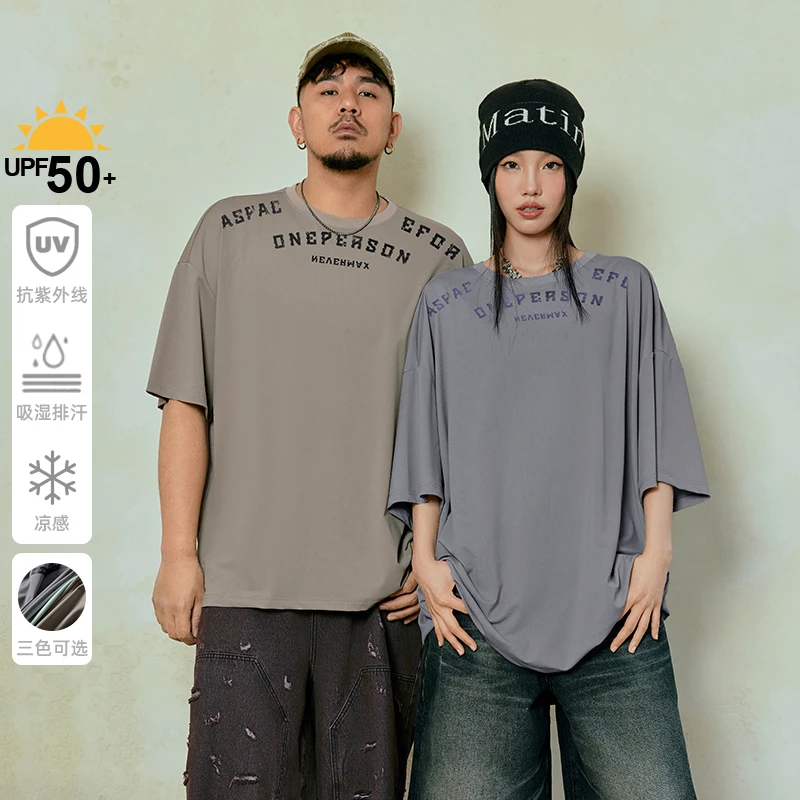 NMAX大码潮牌男装25年夏UPF50+凉感潮流字母印花短袖T恤FNT151