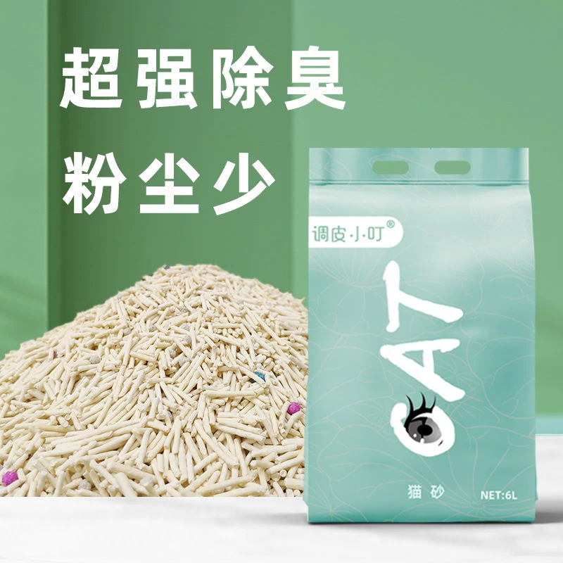 豆腐猫砂除臭低尘可冲马桶混合型猫咪用品6升袋装4.4斤左右