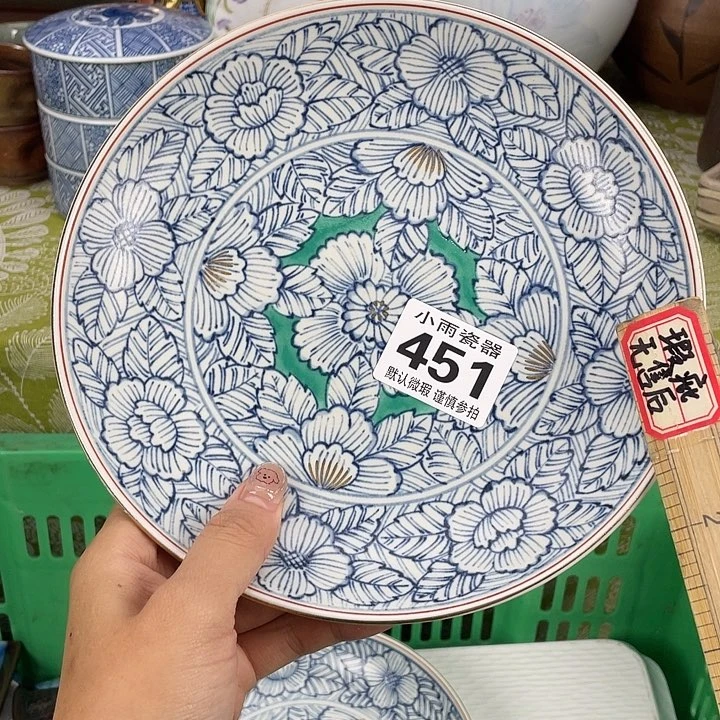 18包邮瓷器微瑕微瑕