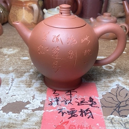 紫砂茶壶紫砂艺术