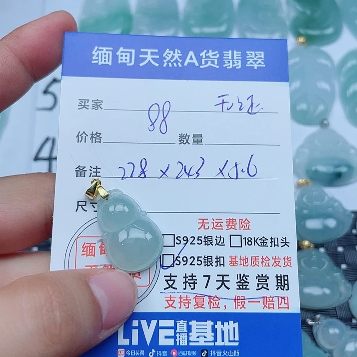 吊坠(不含链)银S925镶嵌翡翠缅甸a货翡翠