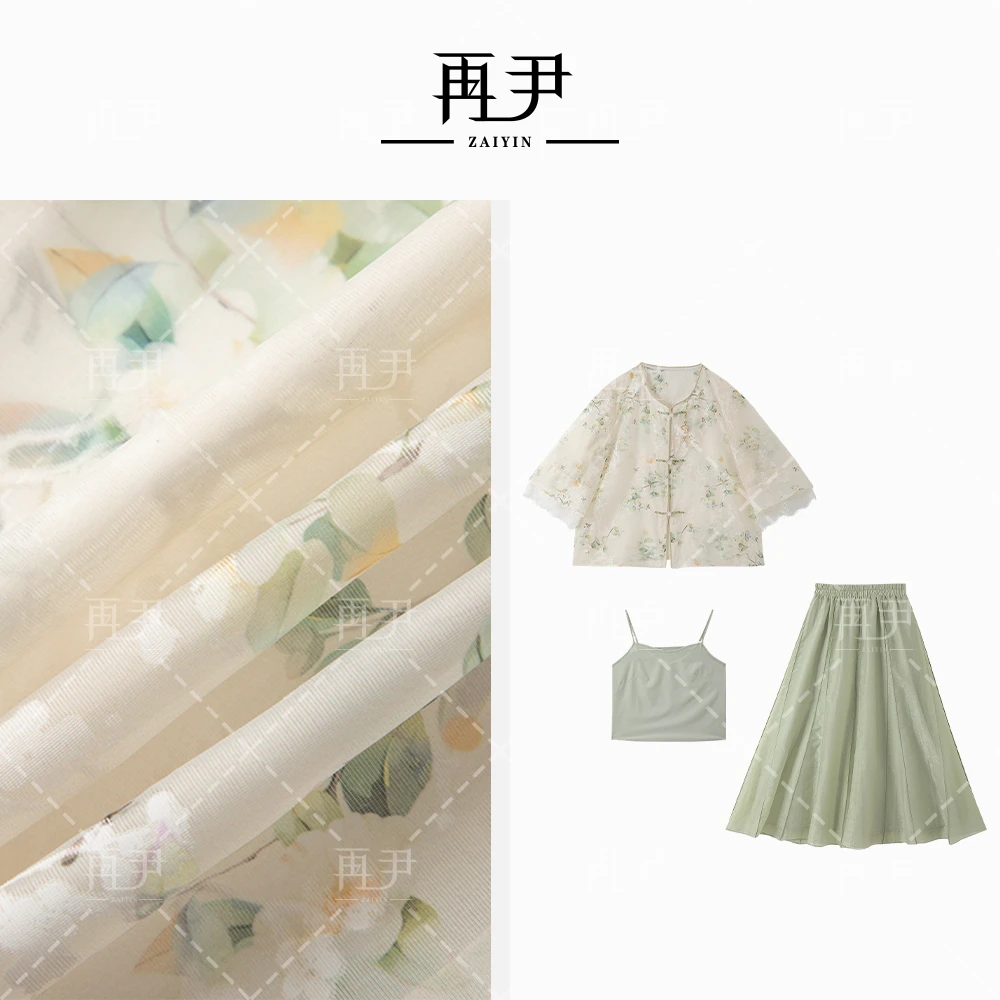 【花枝】小众轻奢减龄国风汉元素刺绣绣花长裙套装GY25XT090571-3