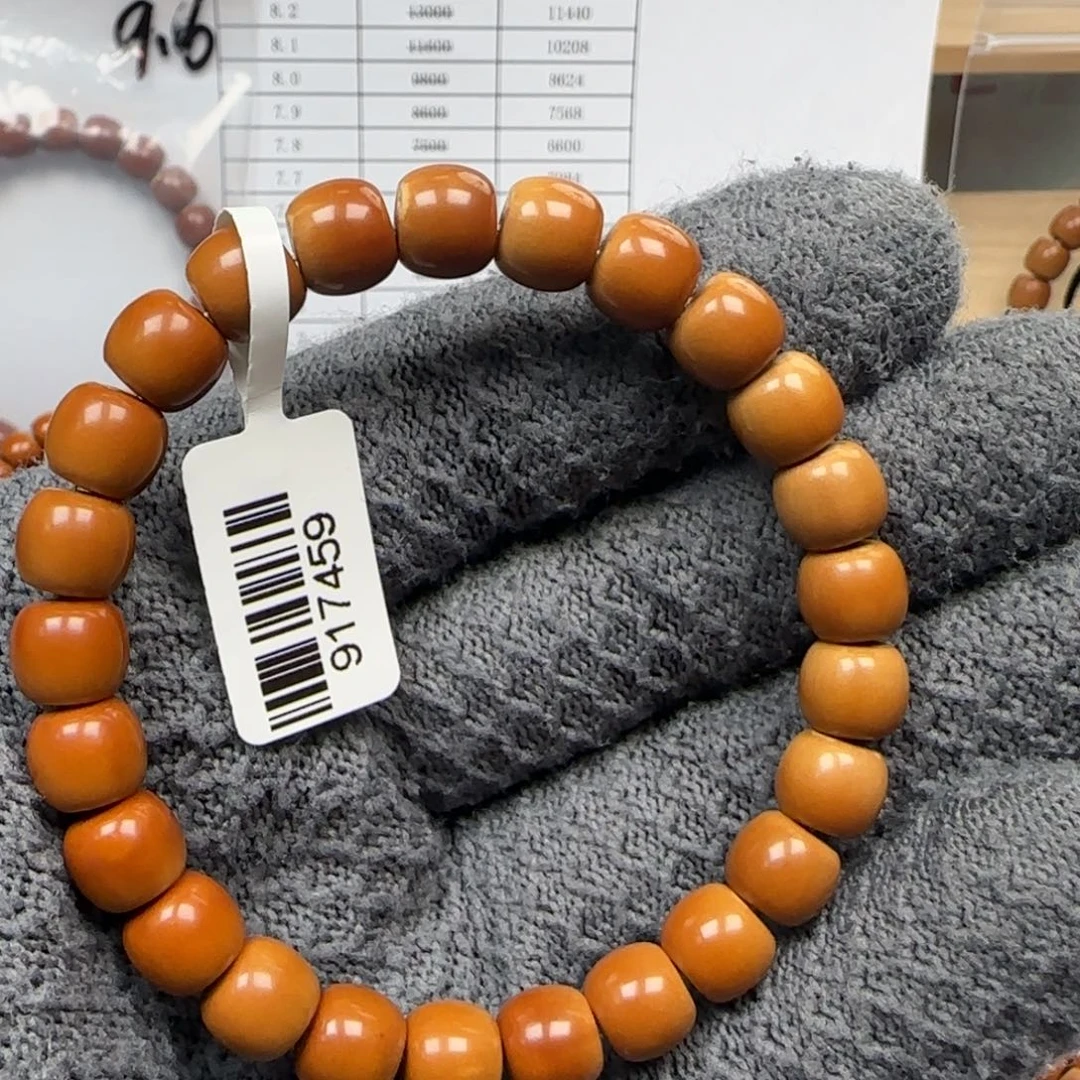 蠡***子橄榄核吊坠老挝8.8mm三花无白