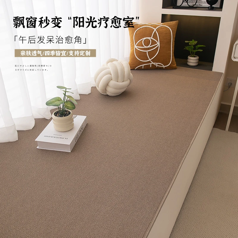 四季通用飘窗垫窗台垫子轻奢高级感2025新款防滑软坐垫可拆洗定制