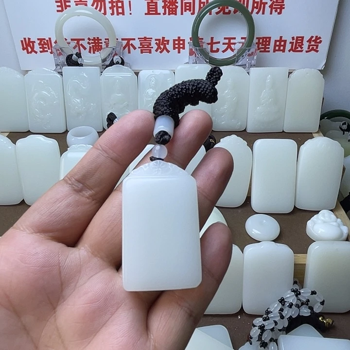 踏***梅平安牌5897766788