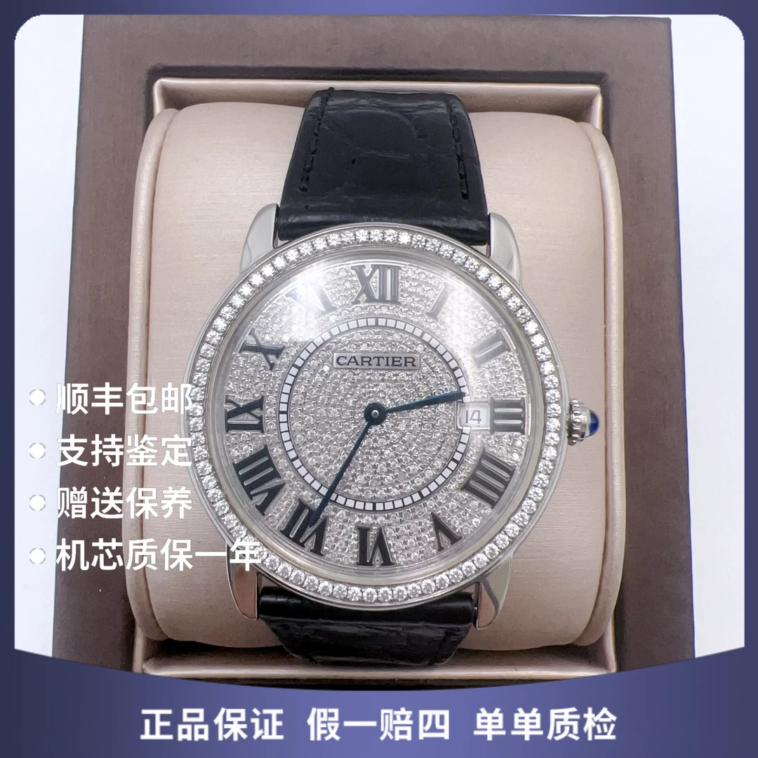 95新 Cartier/卡地亚 卡地亚精钢76395石英后钻手表赠表带手链