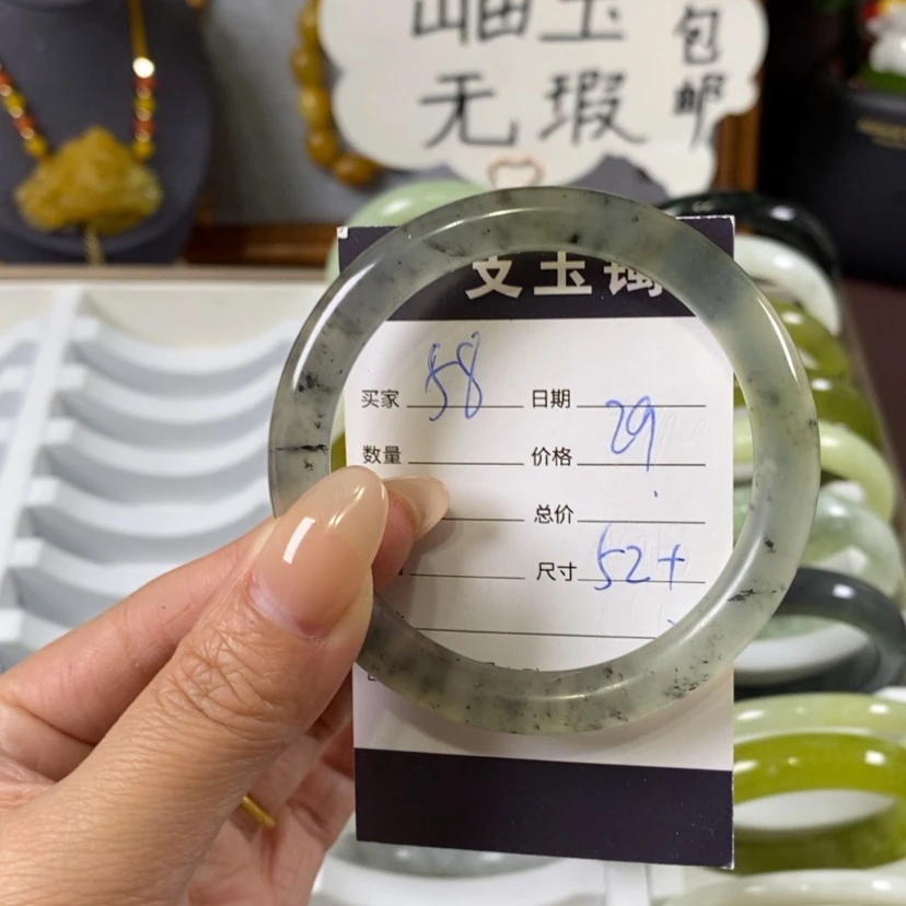 【闪购商品】蛇纹石玉手镯未镶嵌