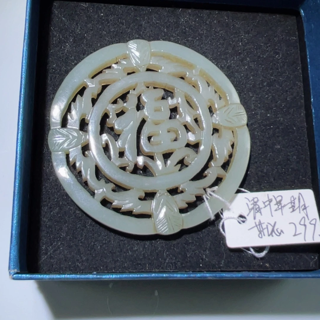 天***赫和田玉未镶嵌颈饰