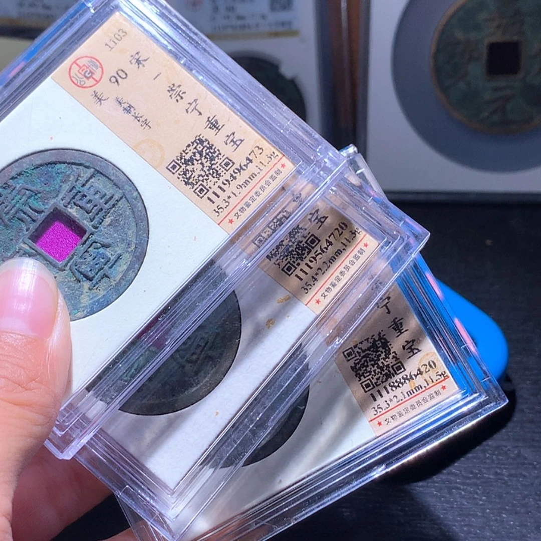 玄***武铜109 发财发财发财发财