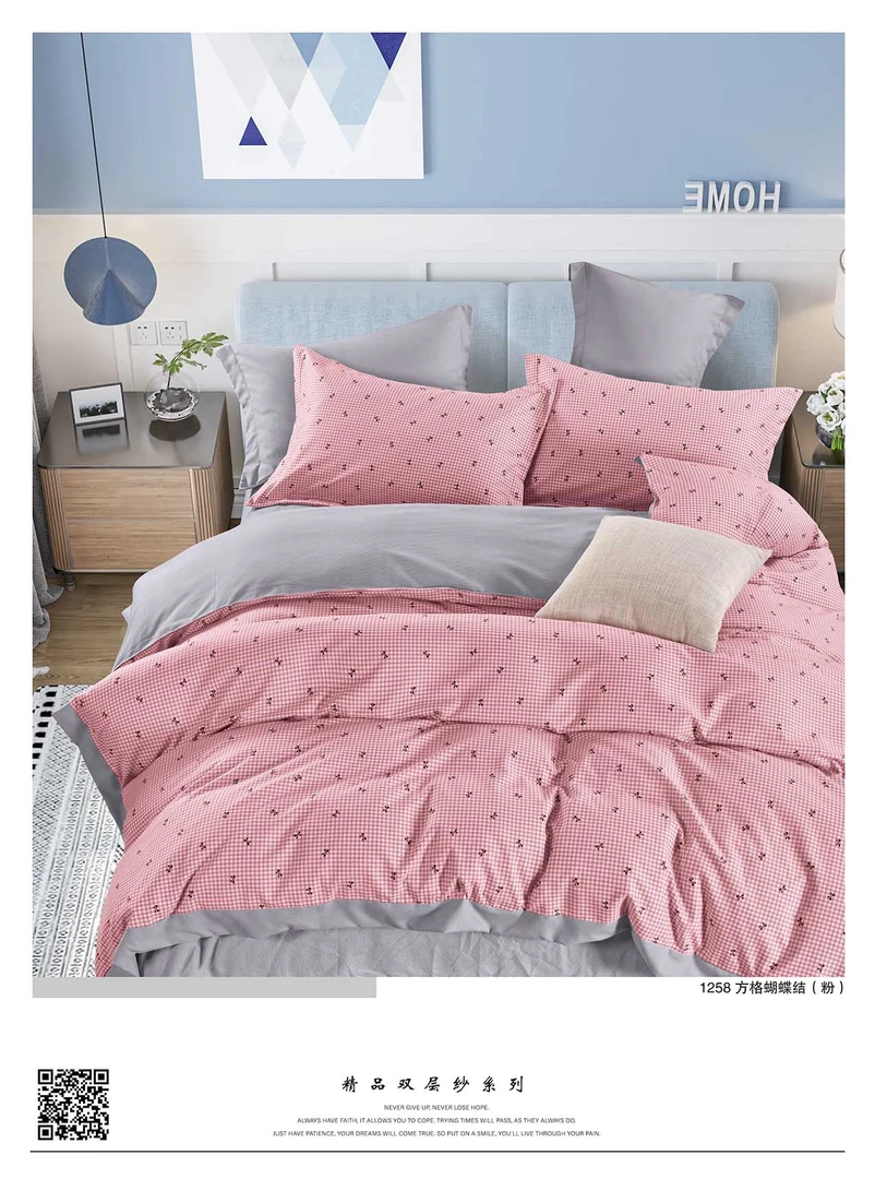 【北奈かわ会社】双层纱细沙云锦棉加大床单 200*220 格子蝴蝶结粉